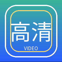 高清3D动漫